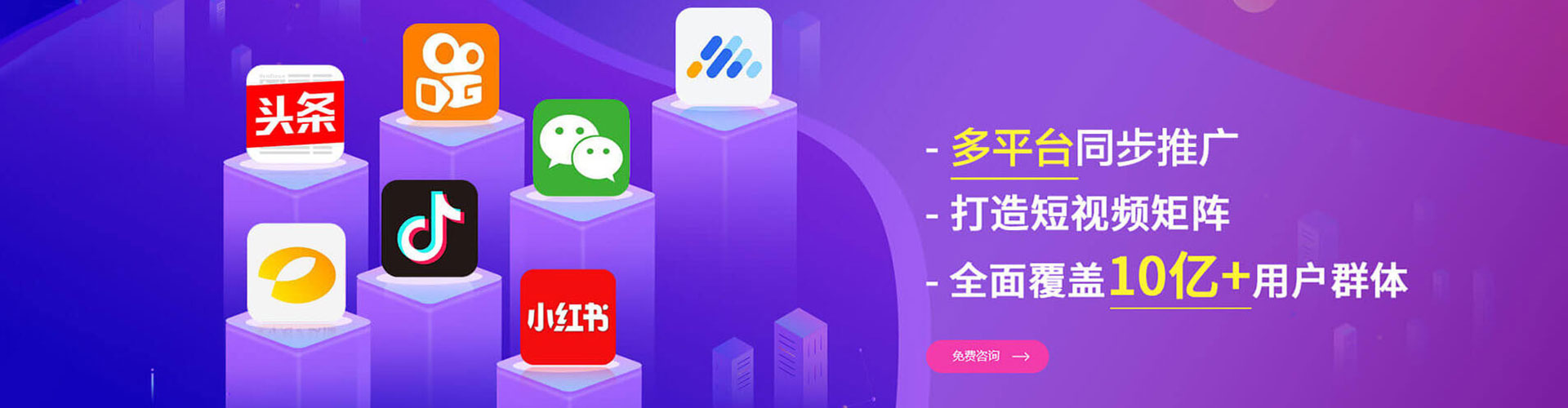 丽水信息流代理