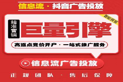 个人如何快速开通百度竞价账户