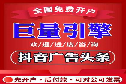 搜索开户返点政策下的用户行为分析案例